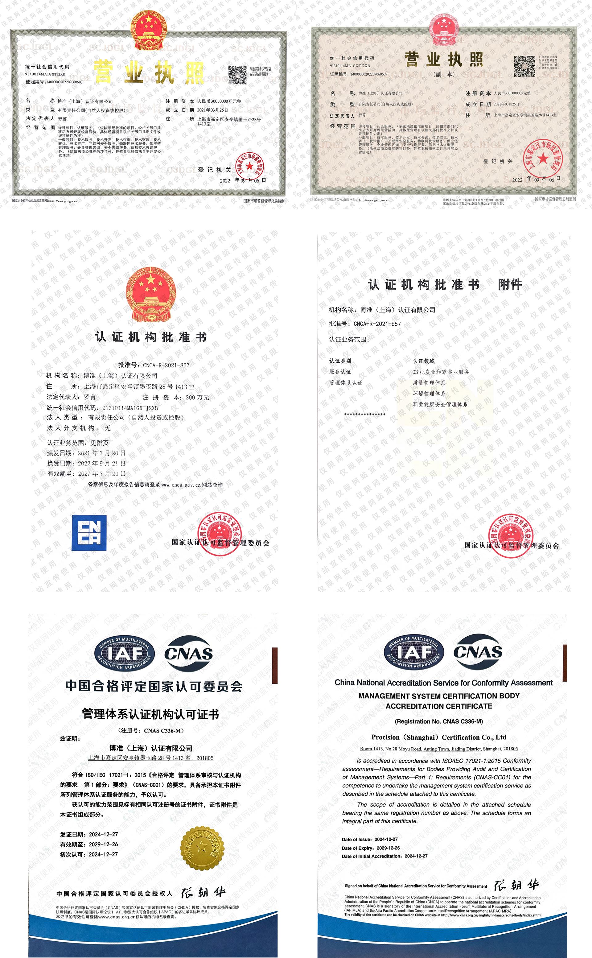 微信图片_20250306140015